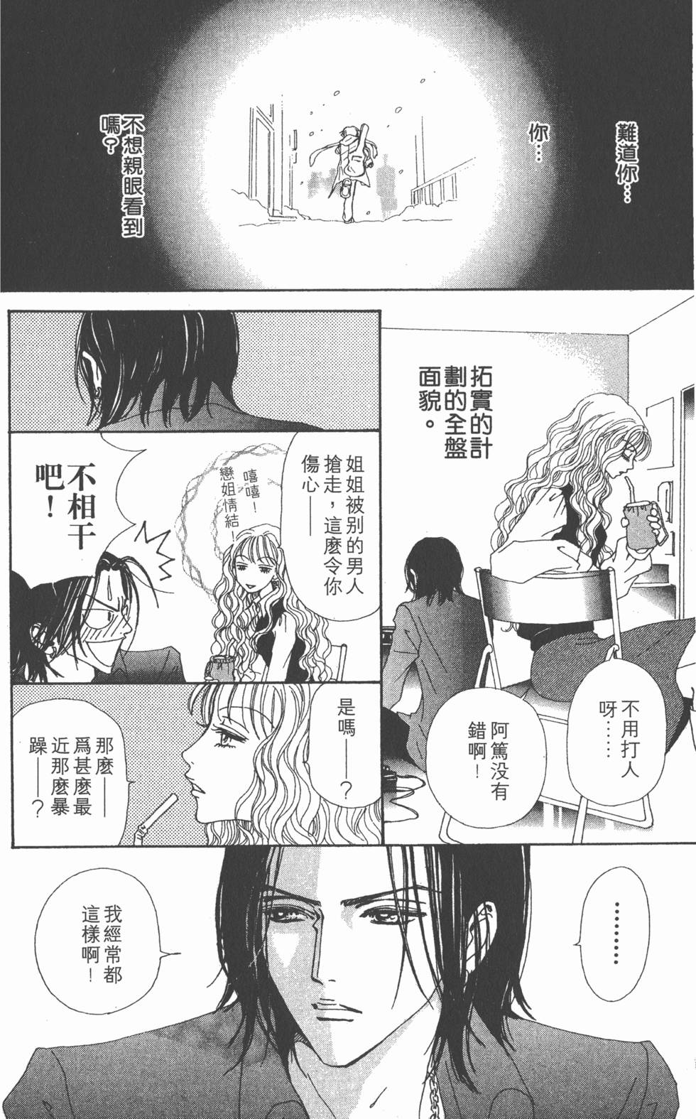 第250页