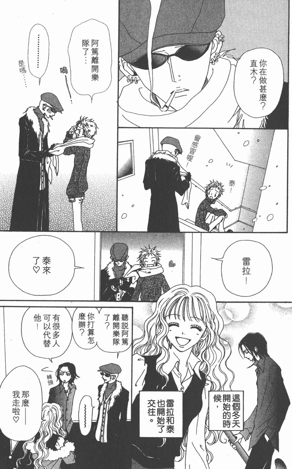 第251页