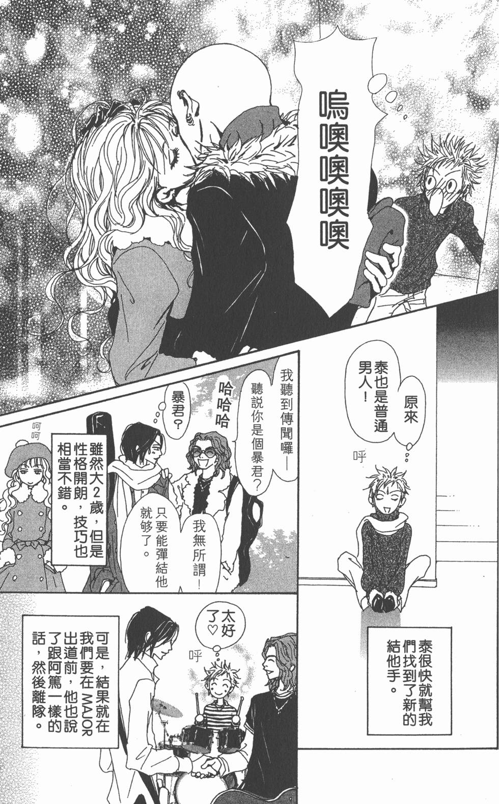 第253页