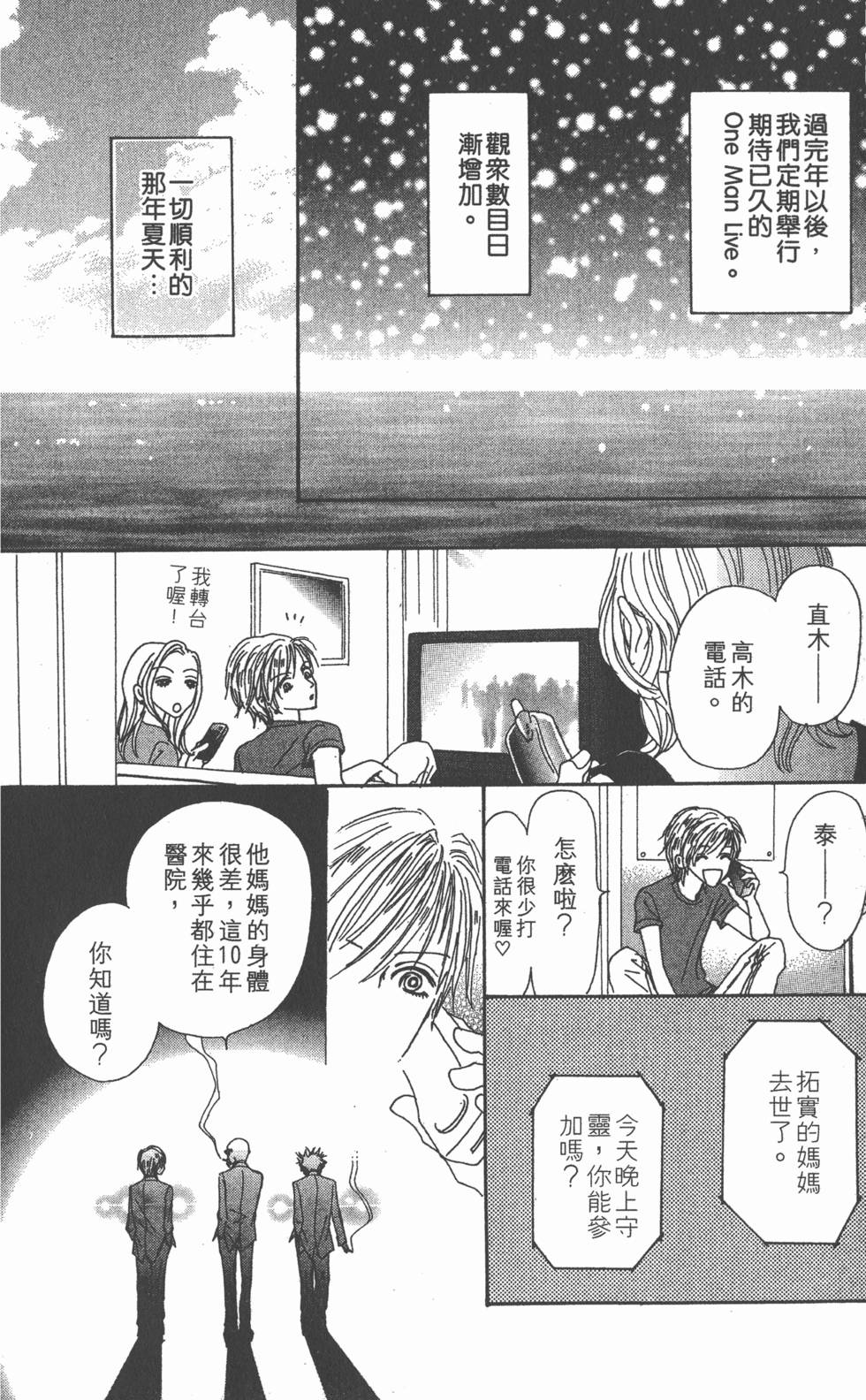 第254页