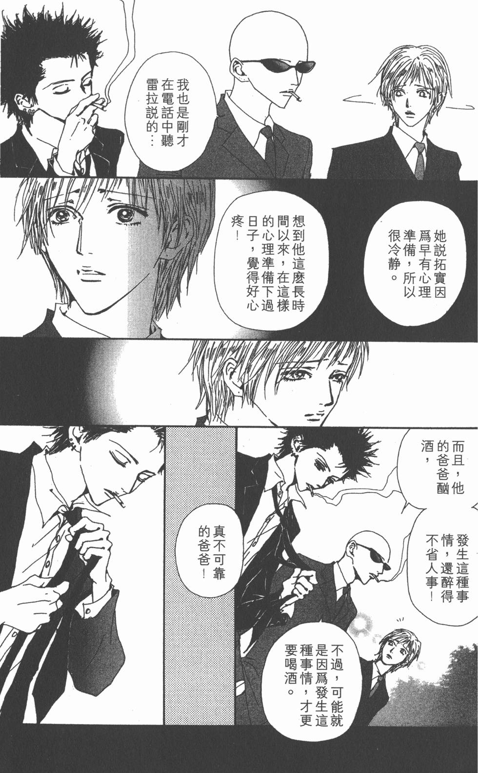 第255页