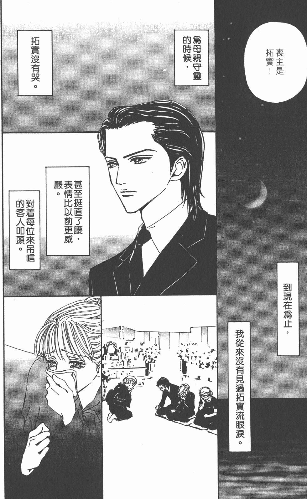 第256页