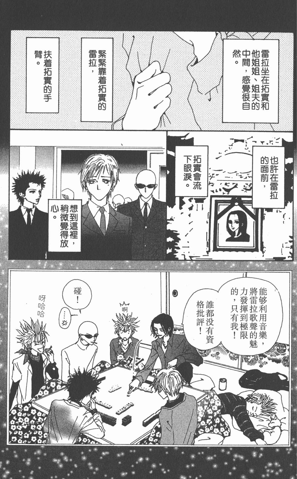 第257页