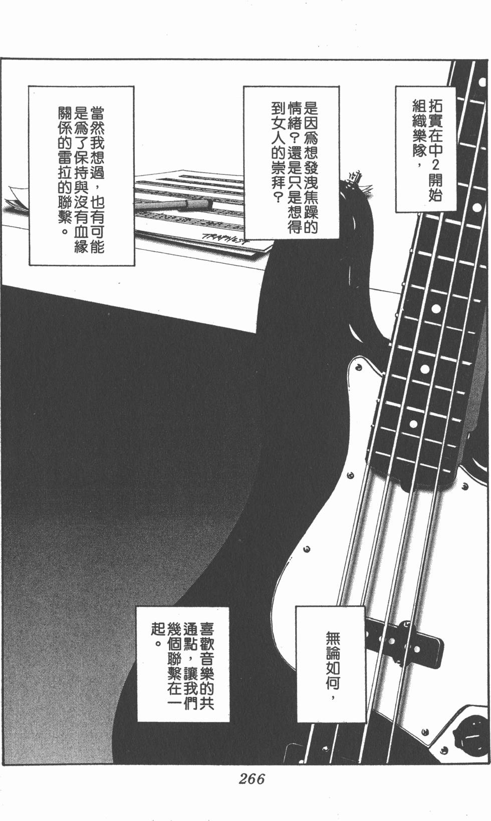 第258页