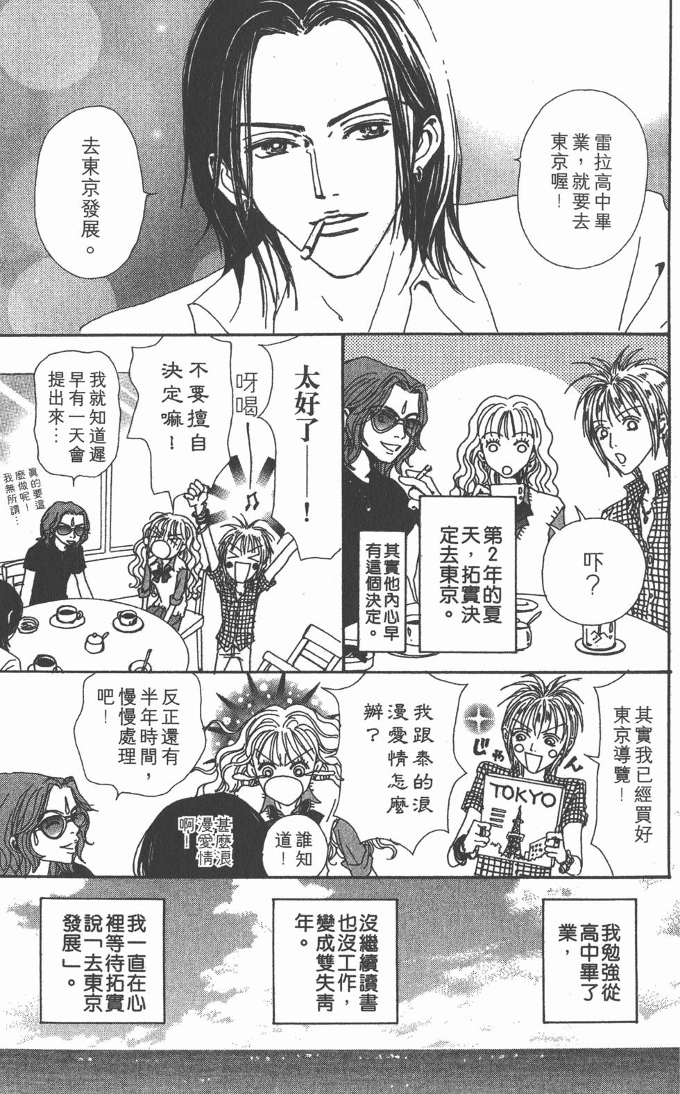 第259页