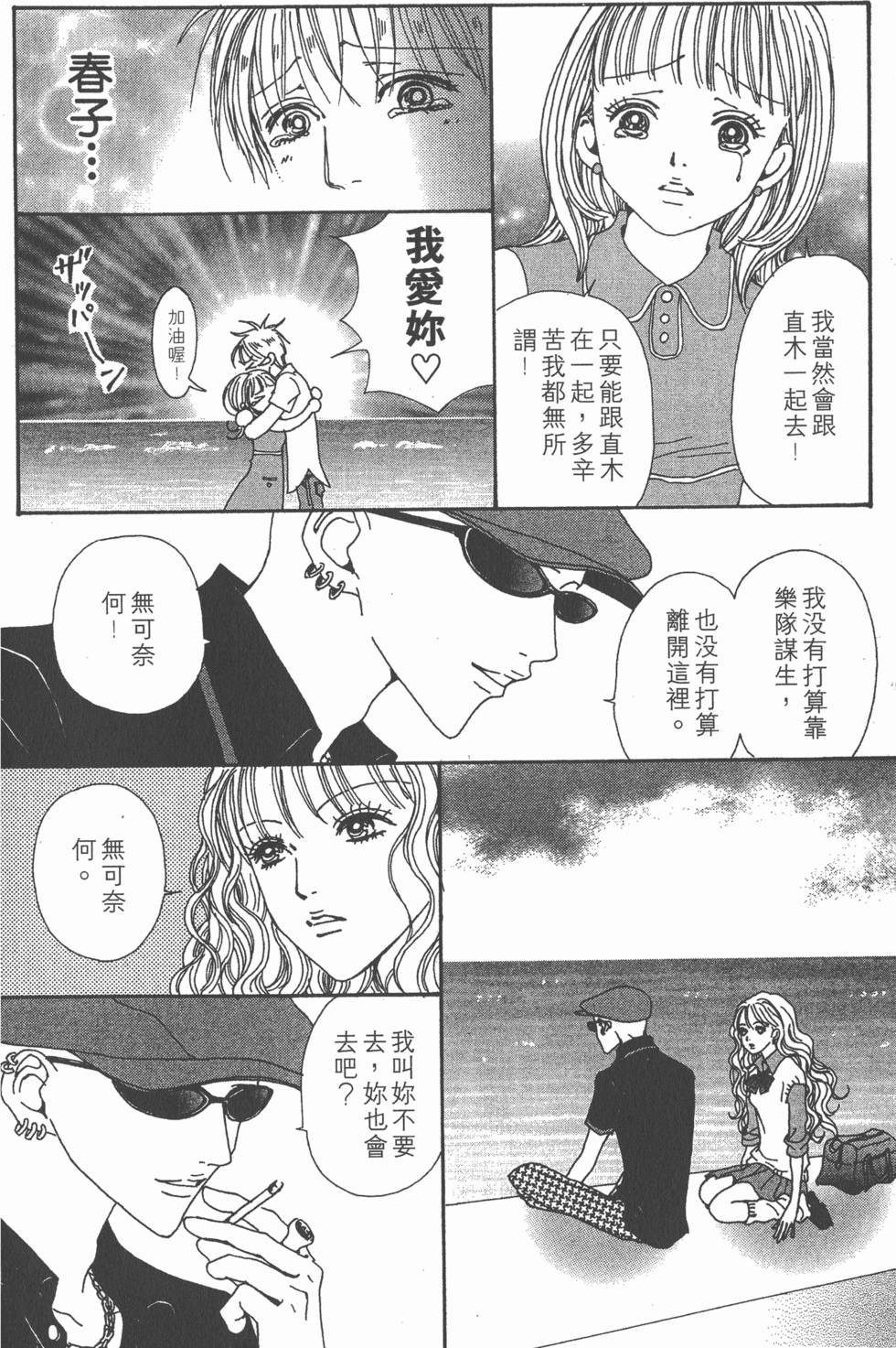 第260页