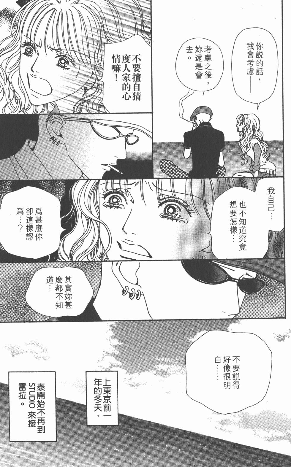 第261页