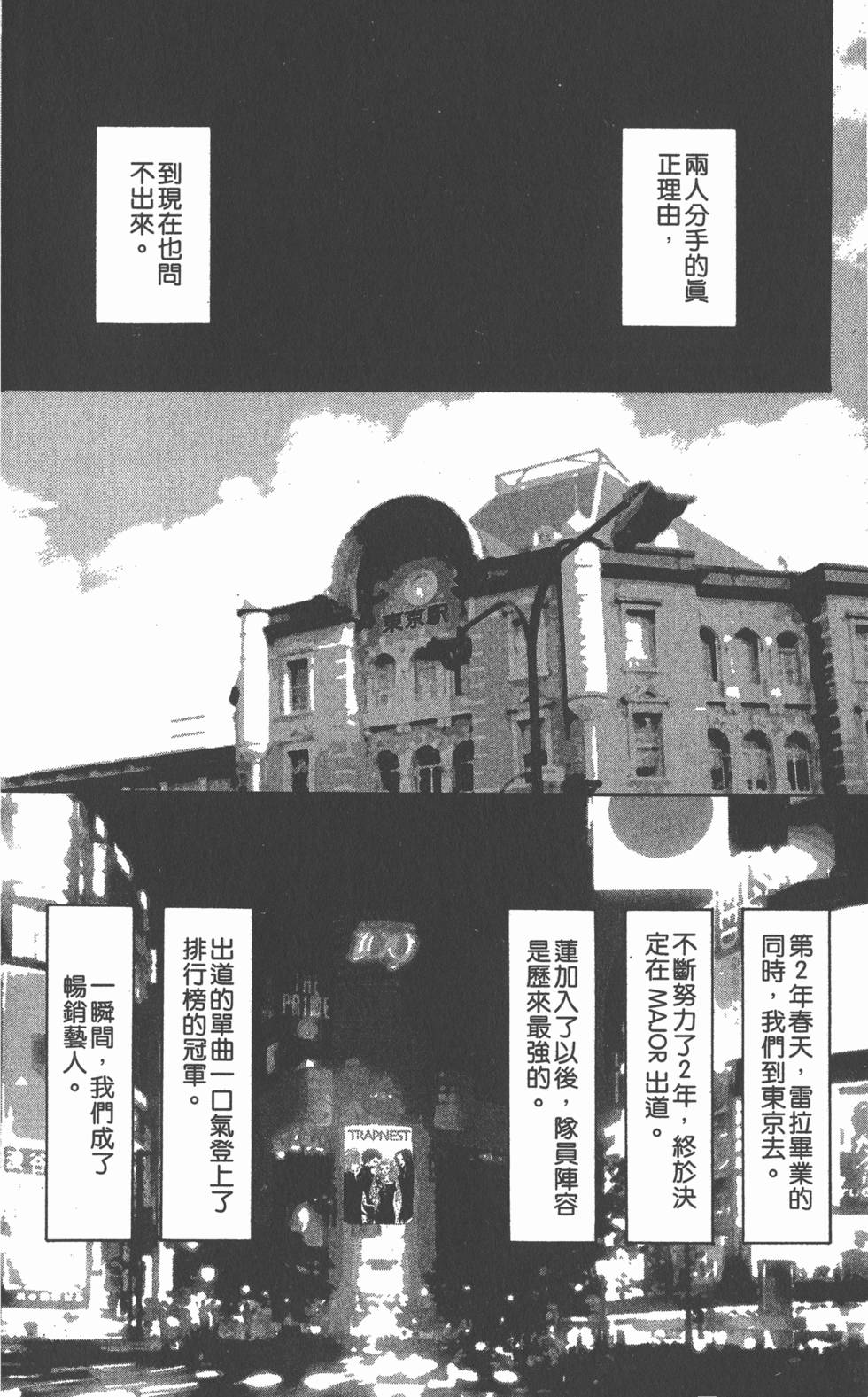 第262页