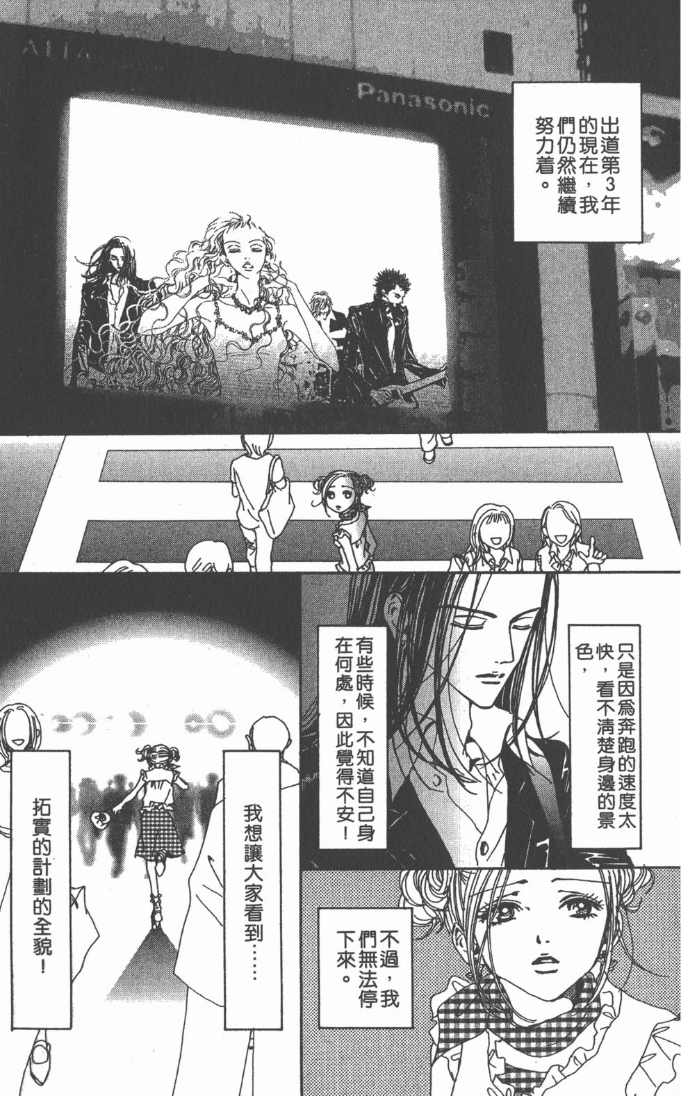 第263页