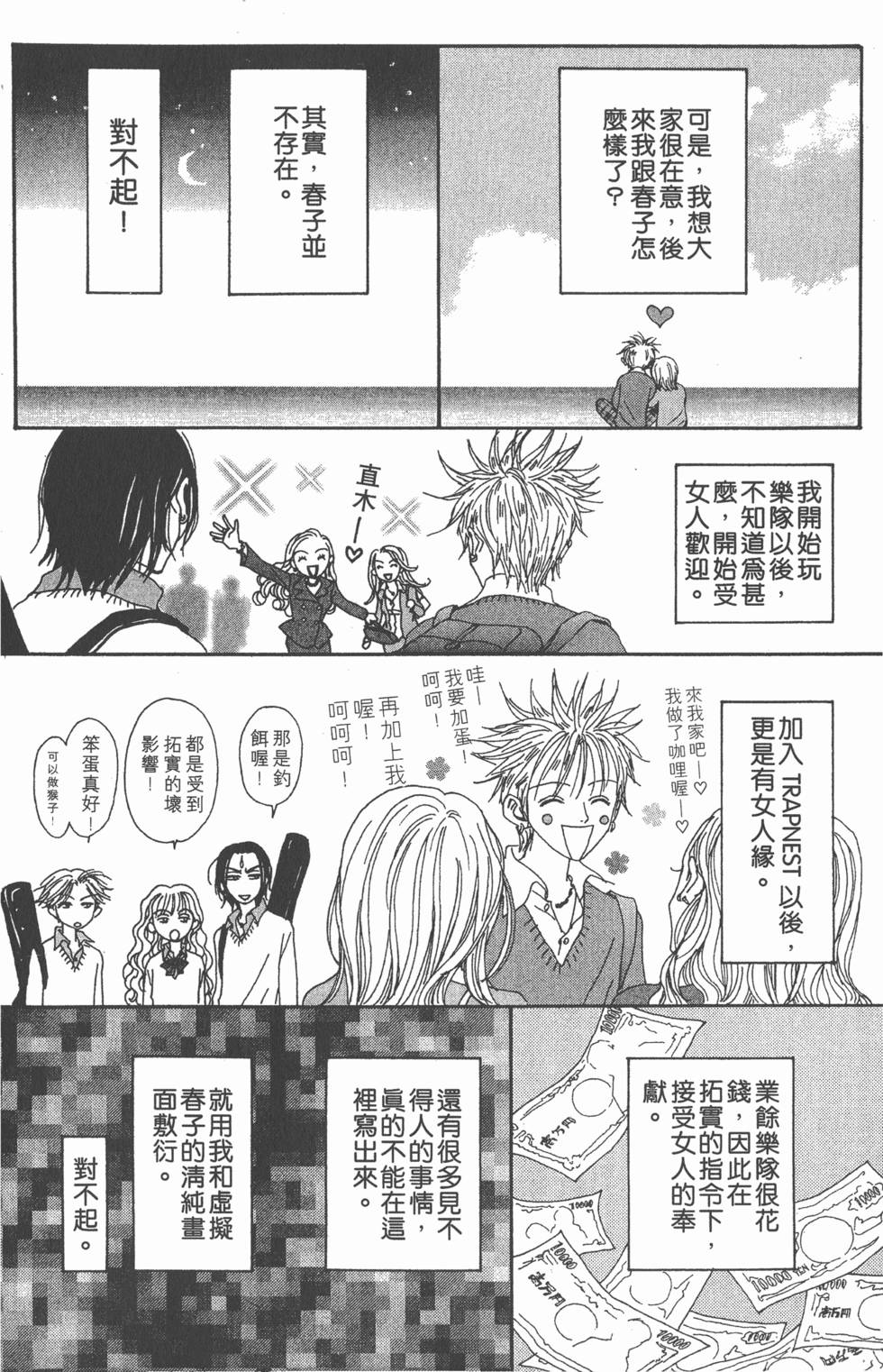 第264页
