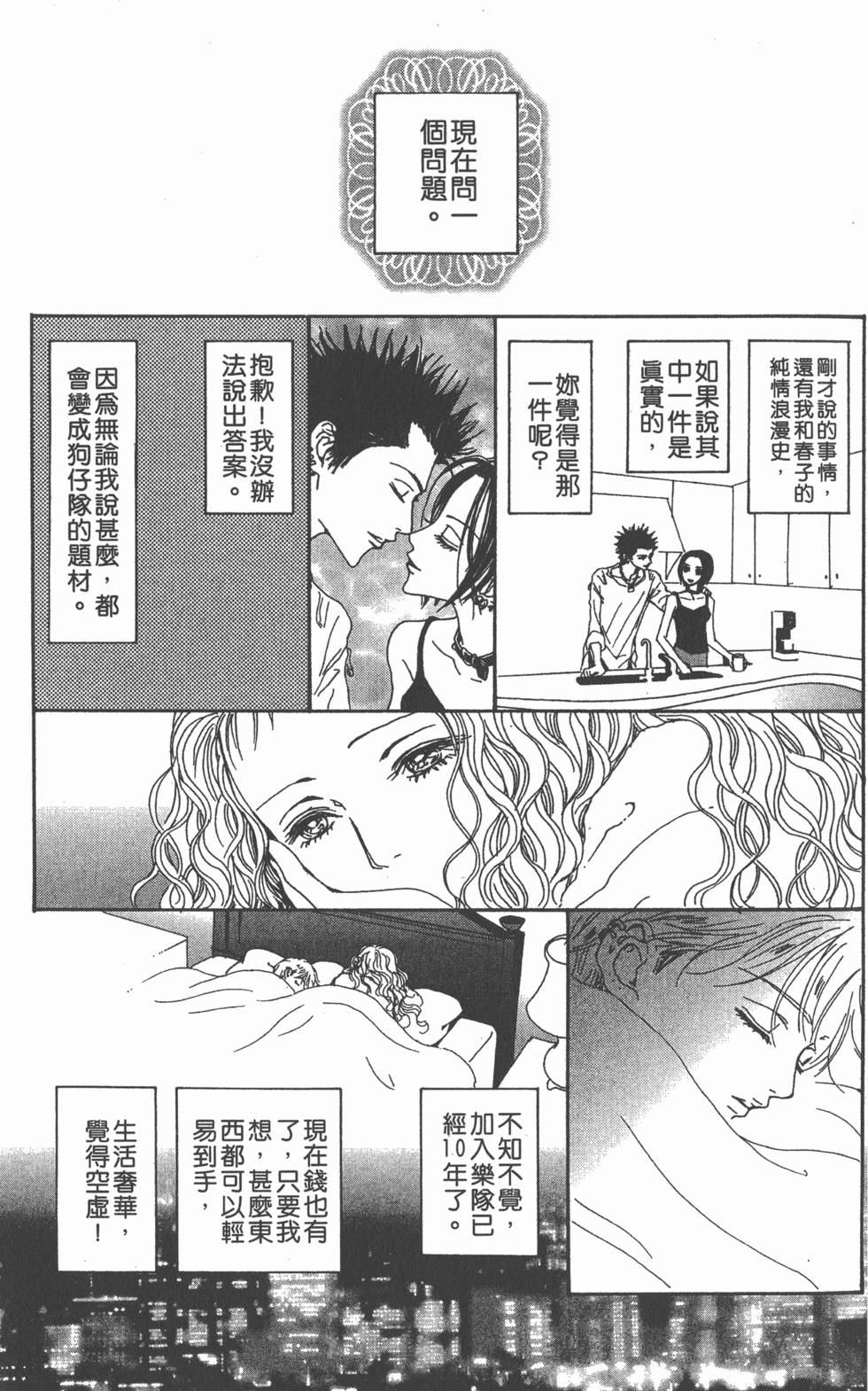 第265页