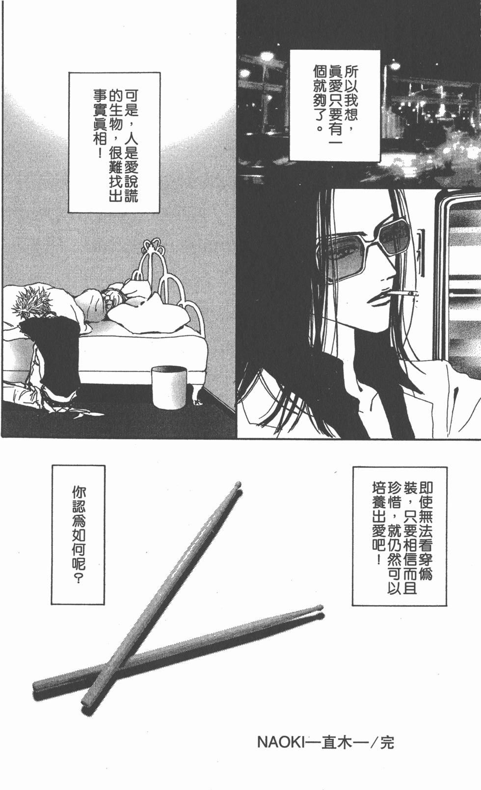 第266页