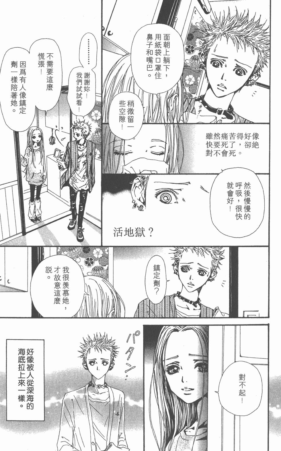 第52页