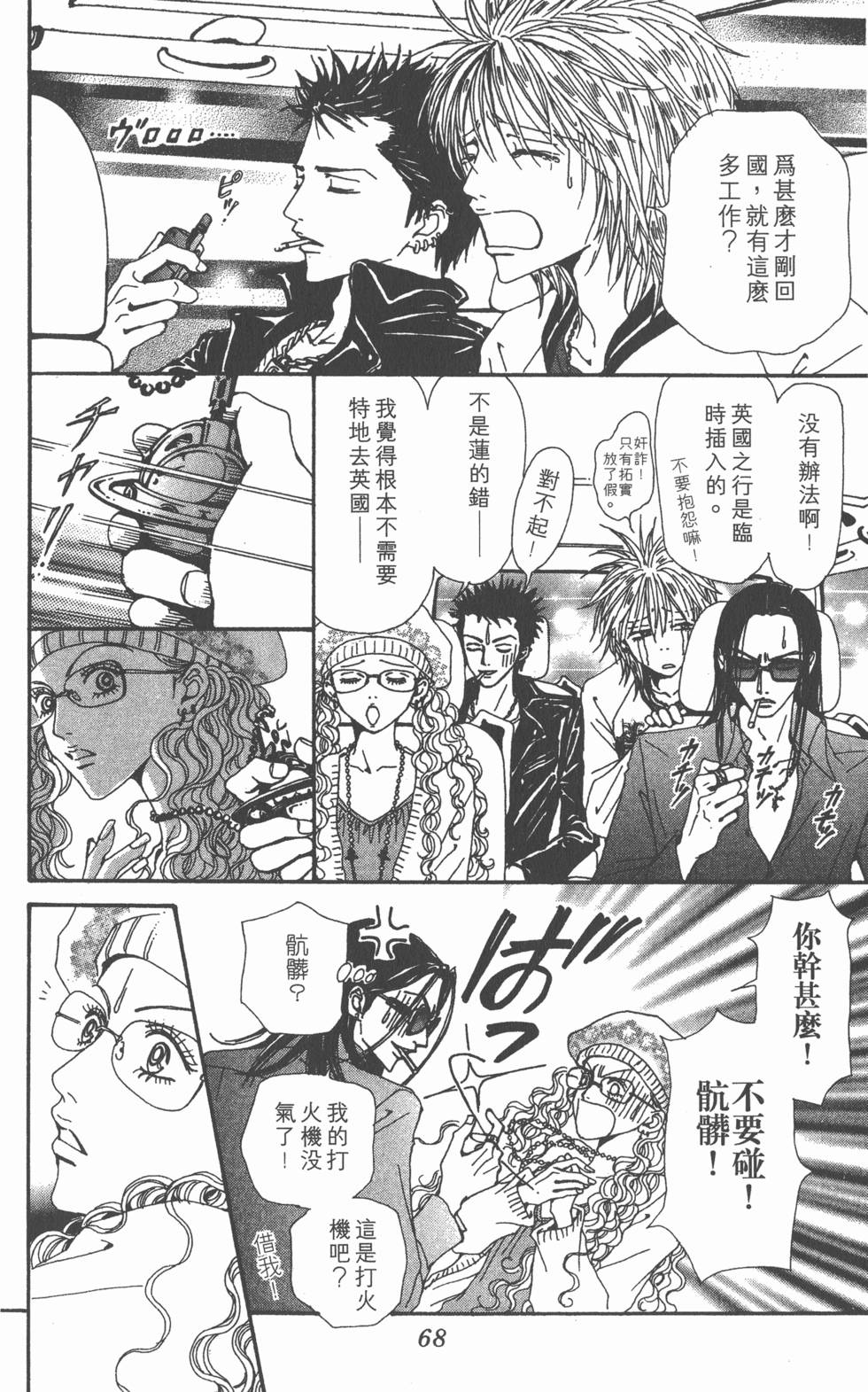 第63页