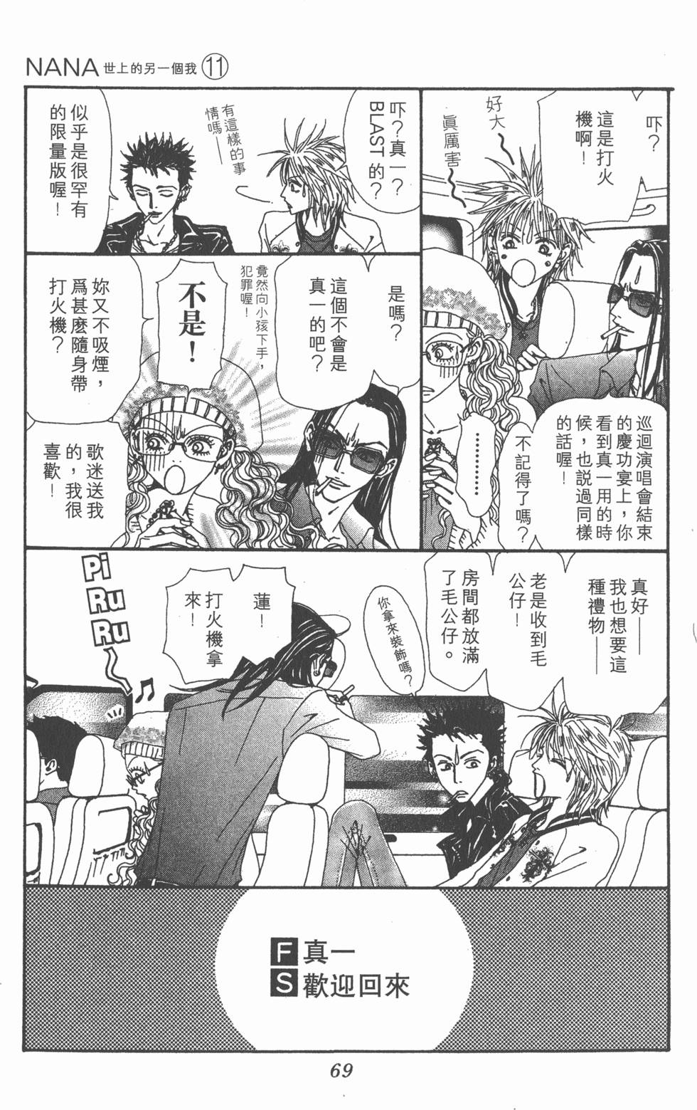 第64页