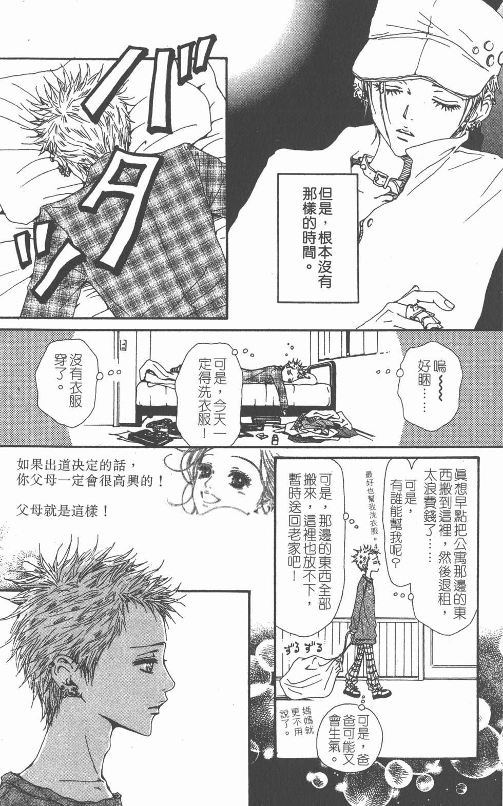第68页