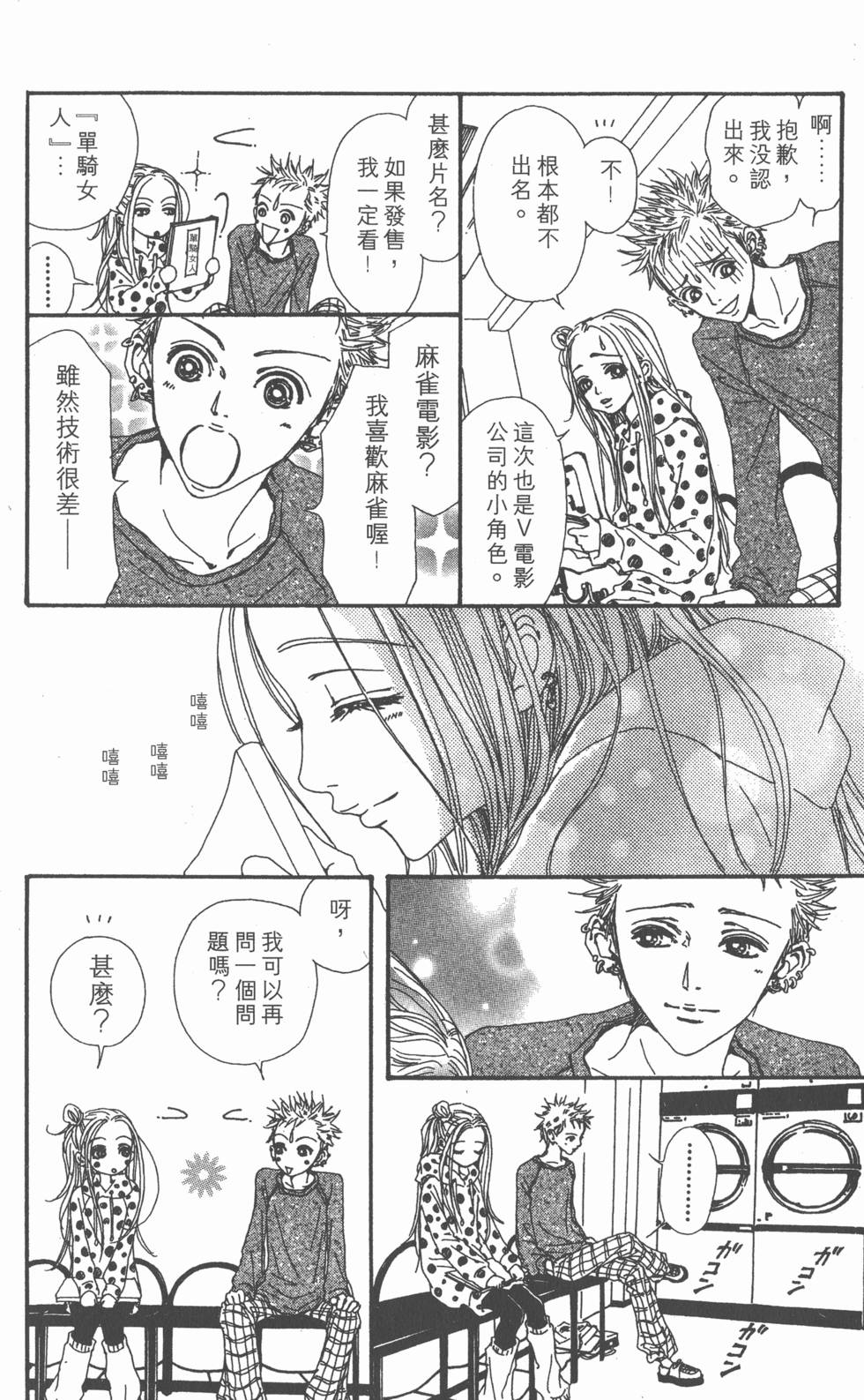第73页