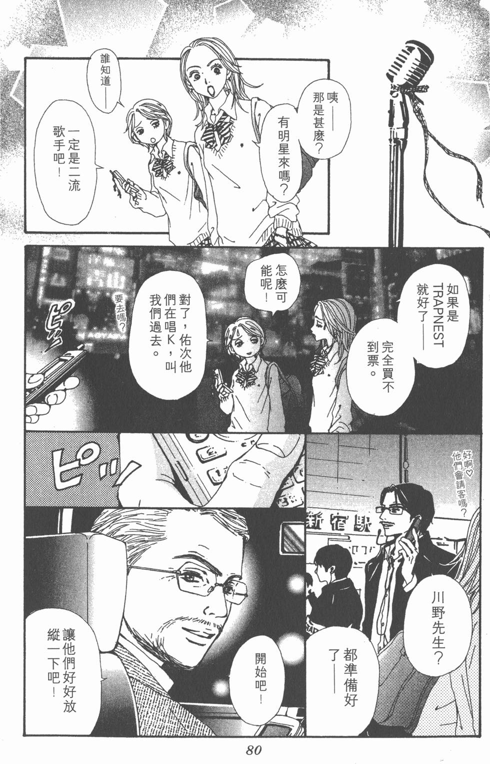 第75页