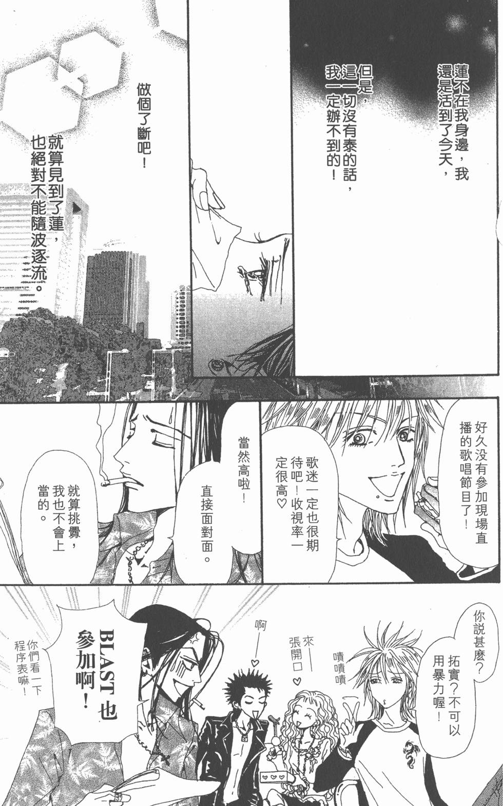 第90页