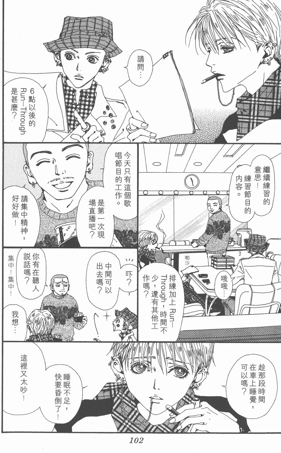 第96页