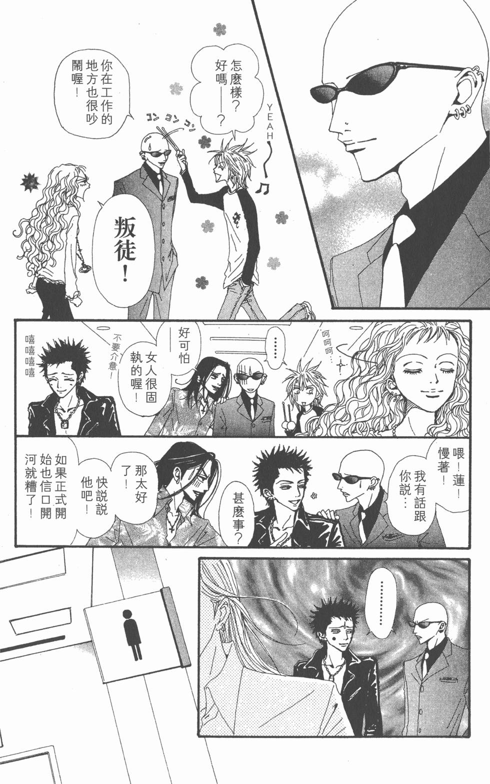 第98页