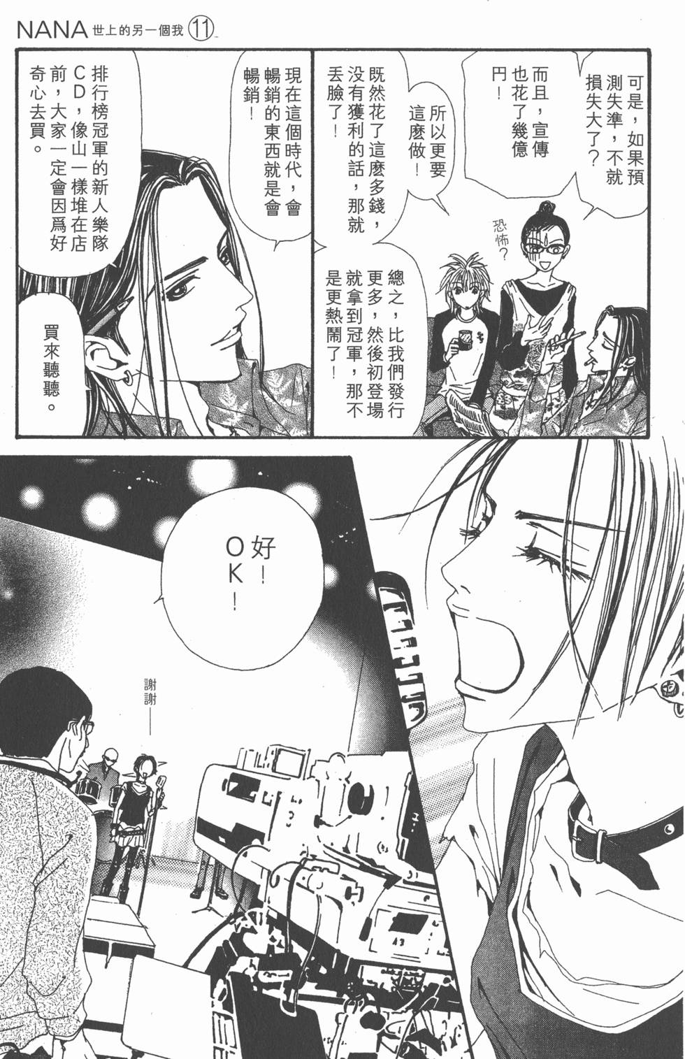 第103页