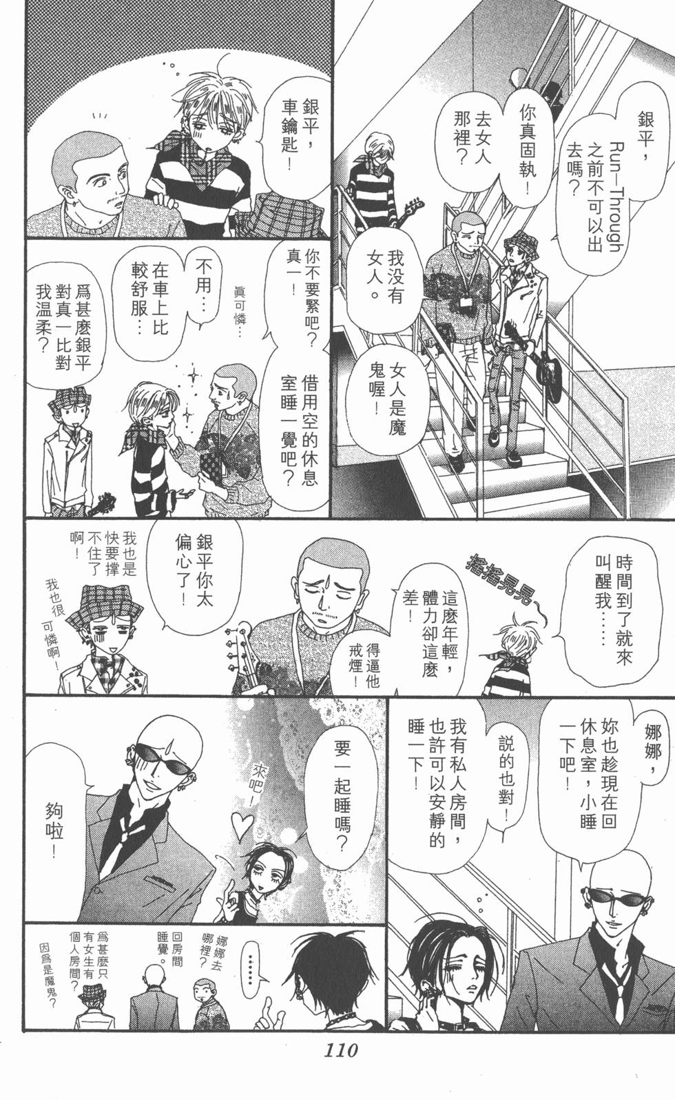 第104页