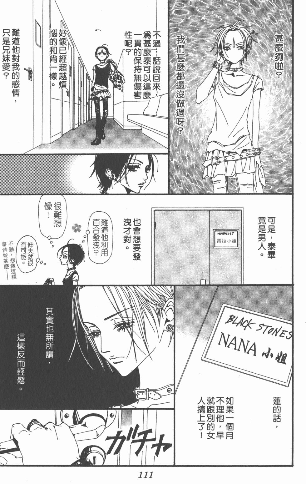 第105页