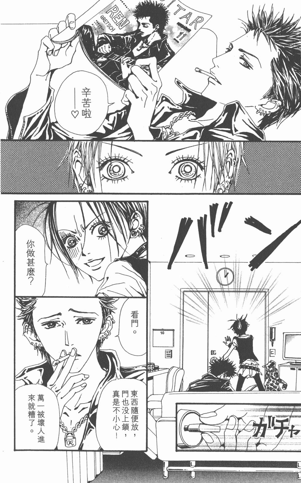 第106页