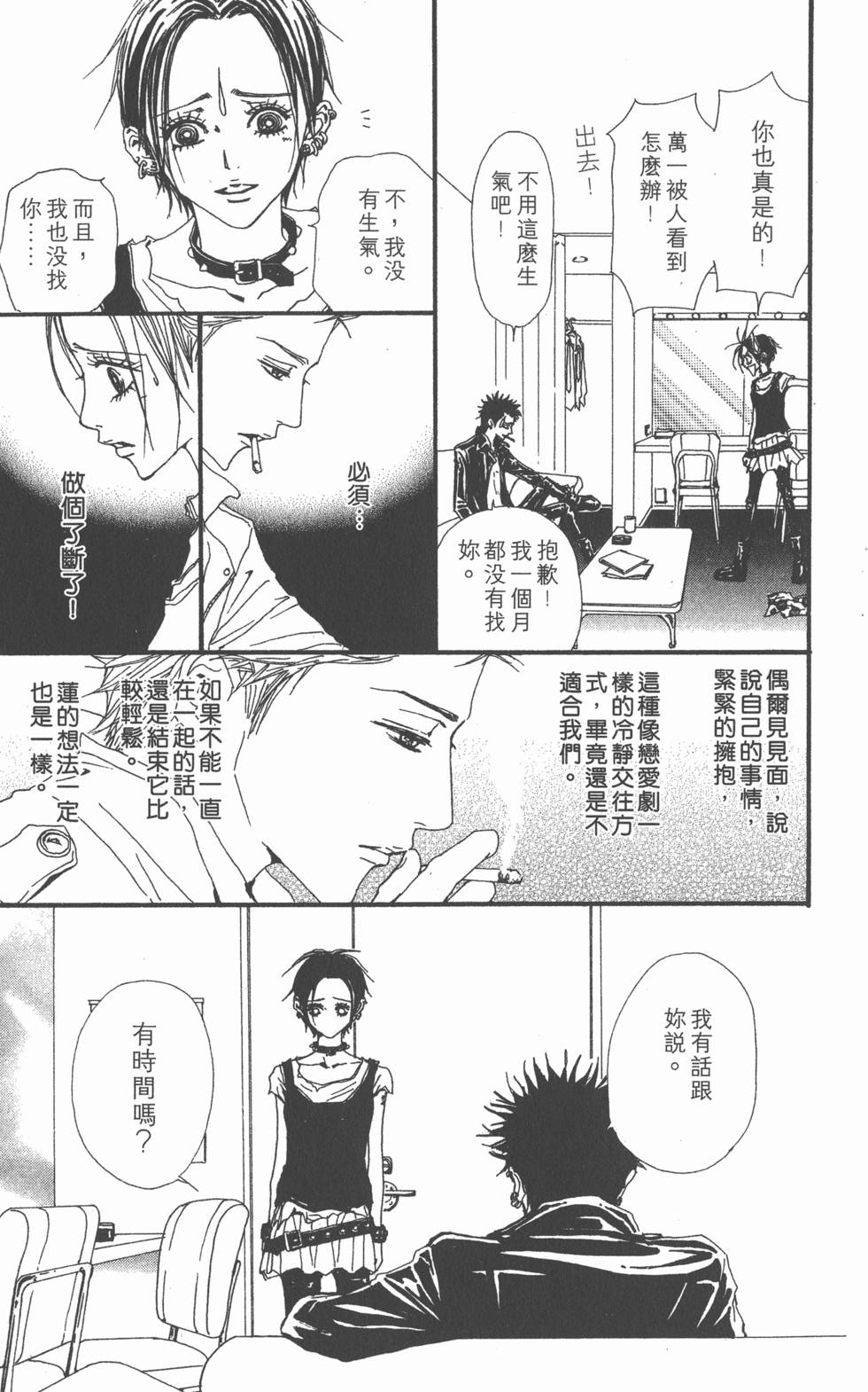 第107页