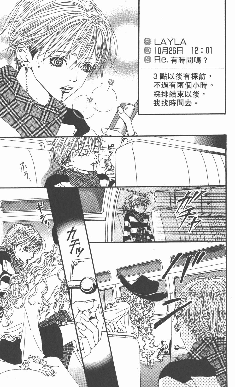 第109页