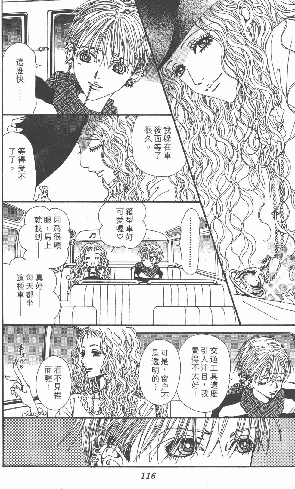 第110页