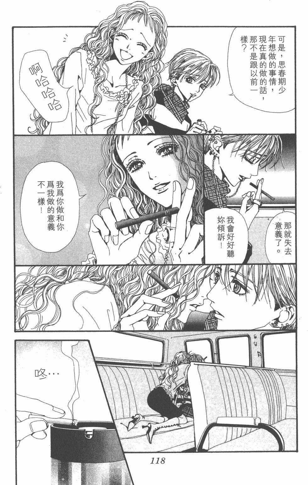 第112页