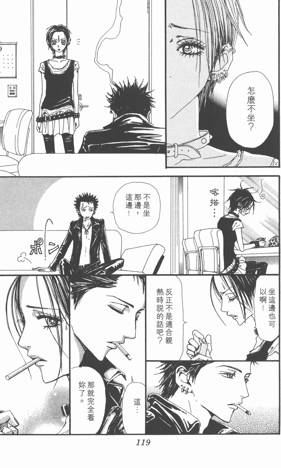第113页