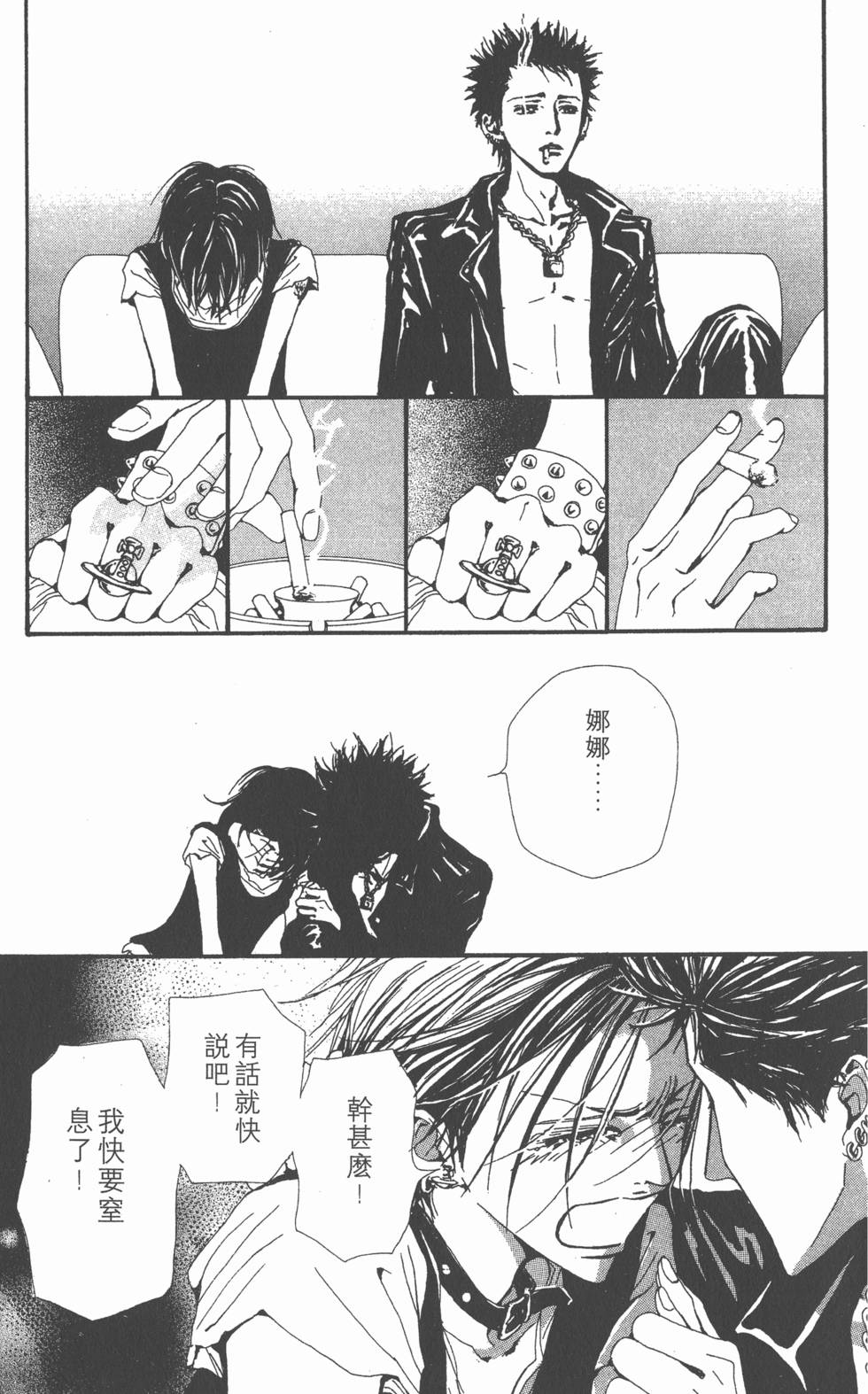 第115页