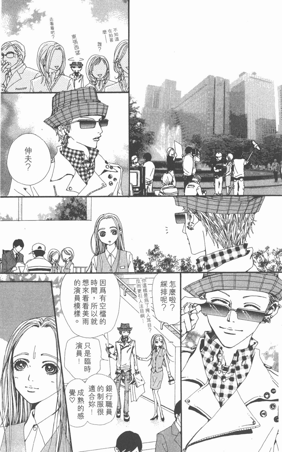 第117页