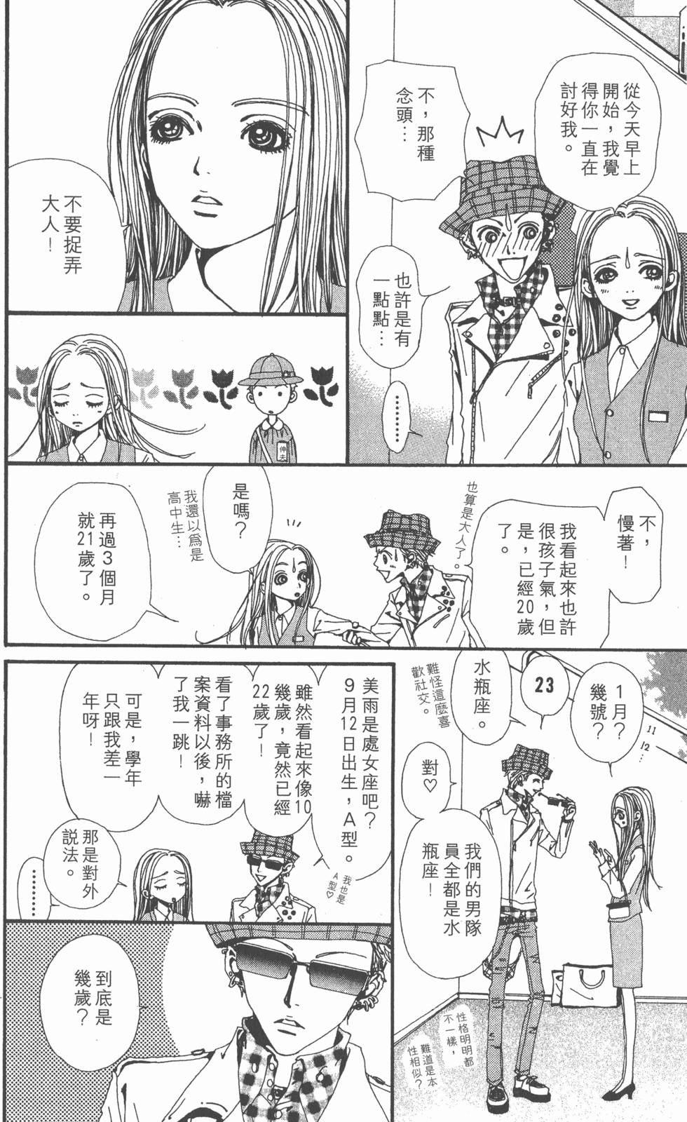 第118页
