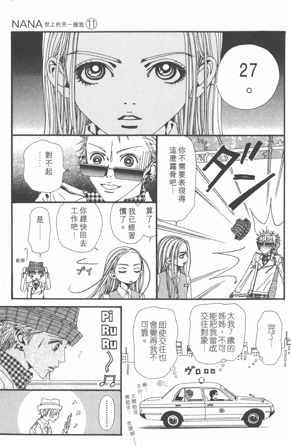 第119页