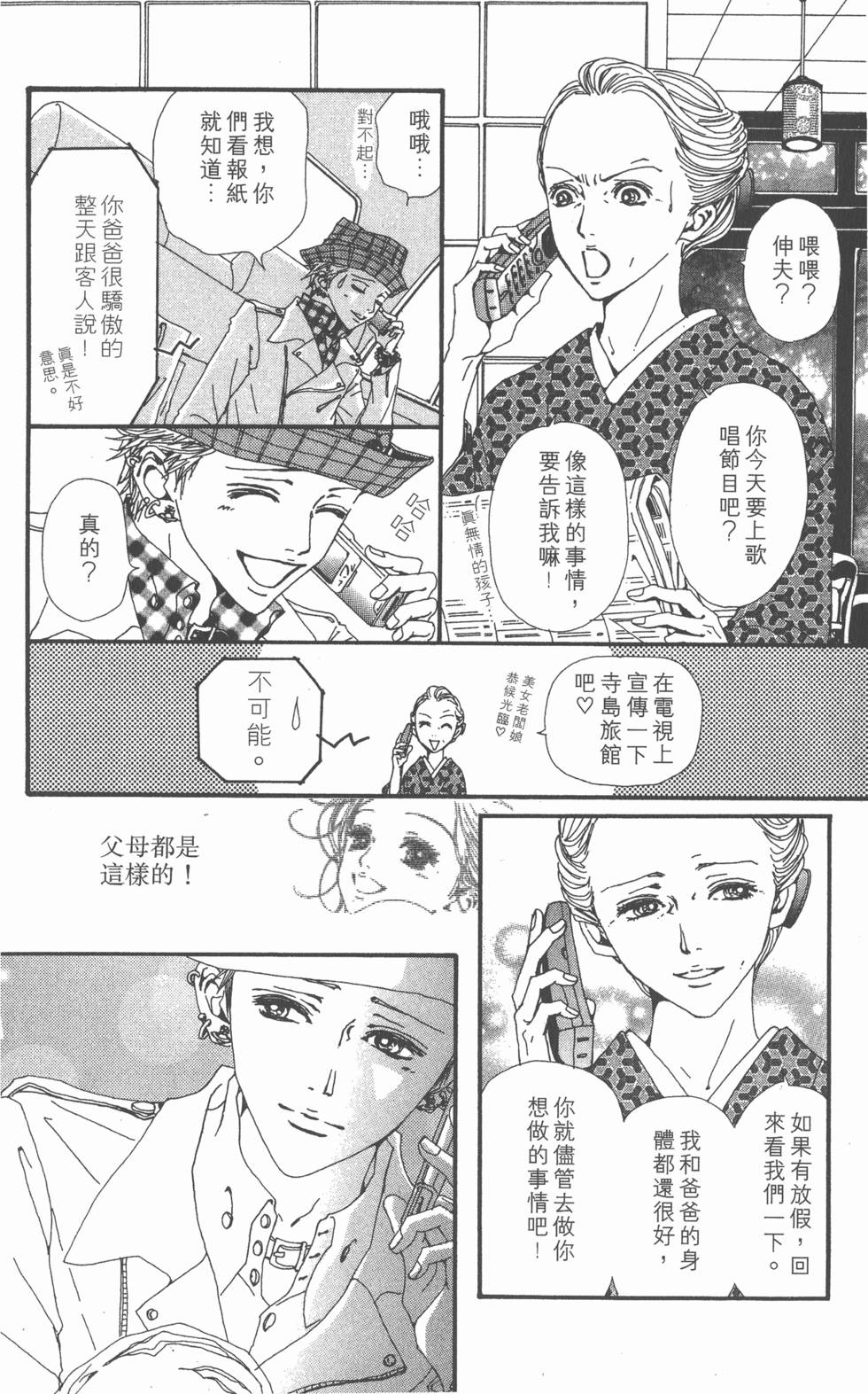 第120页