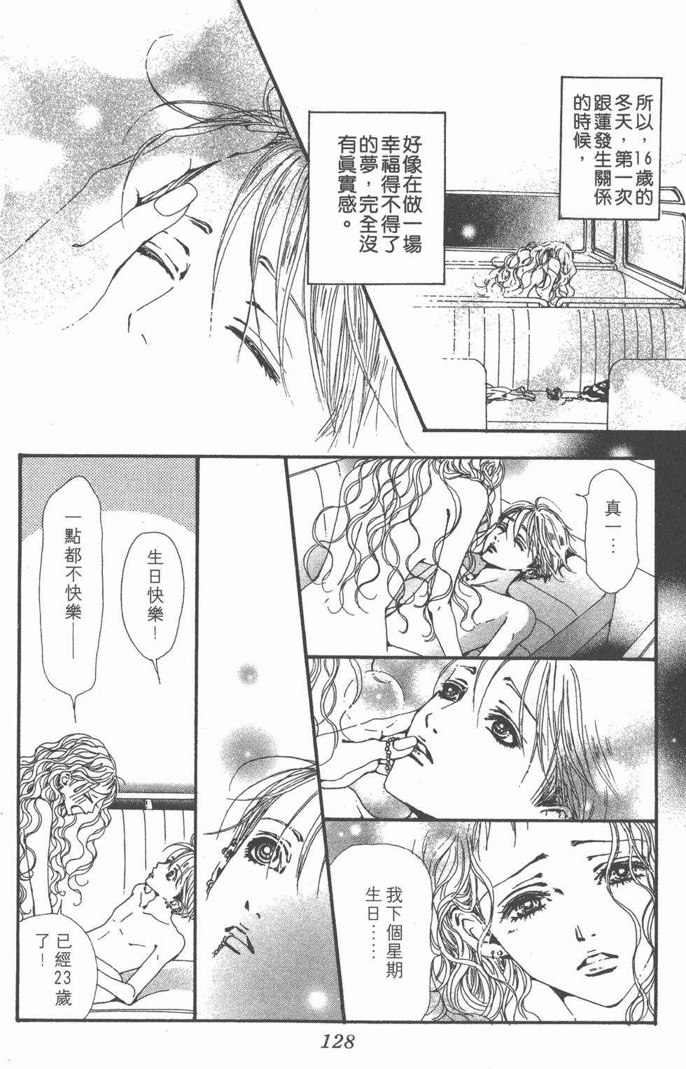第122页