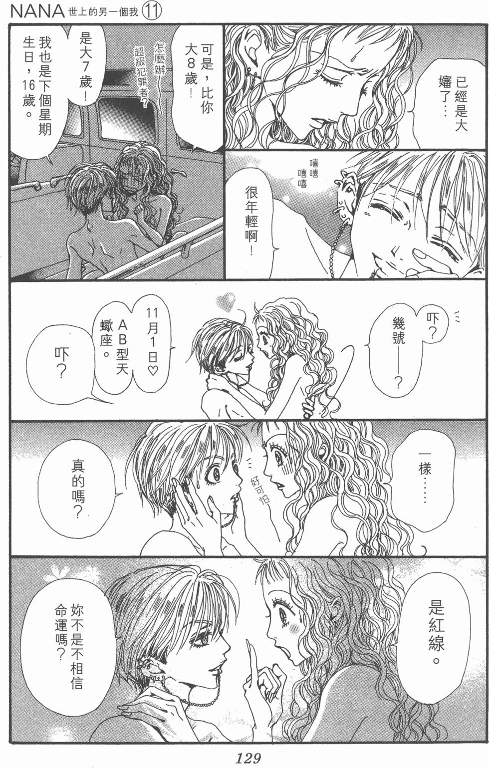 第123页