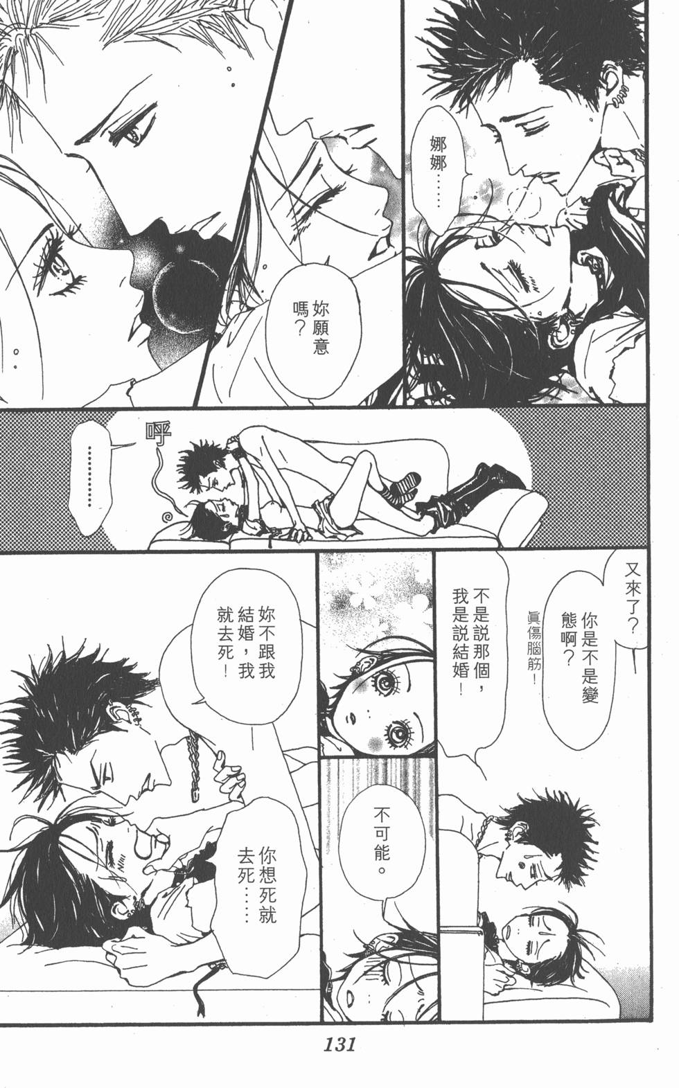 第125页