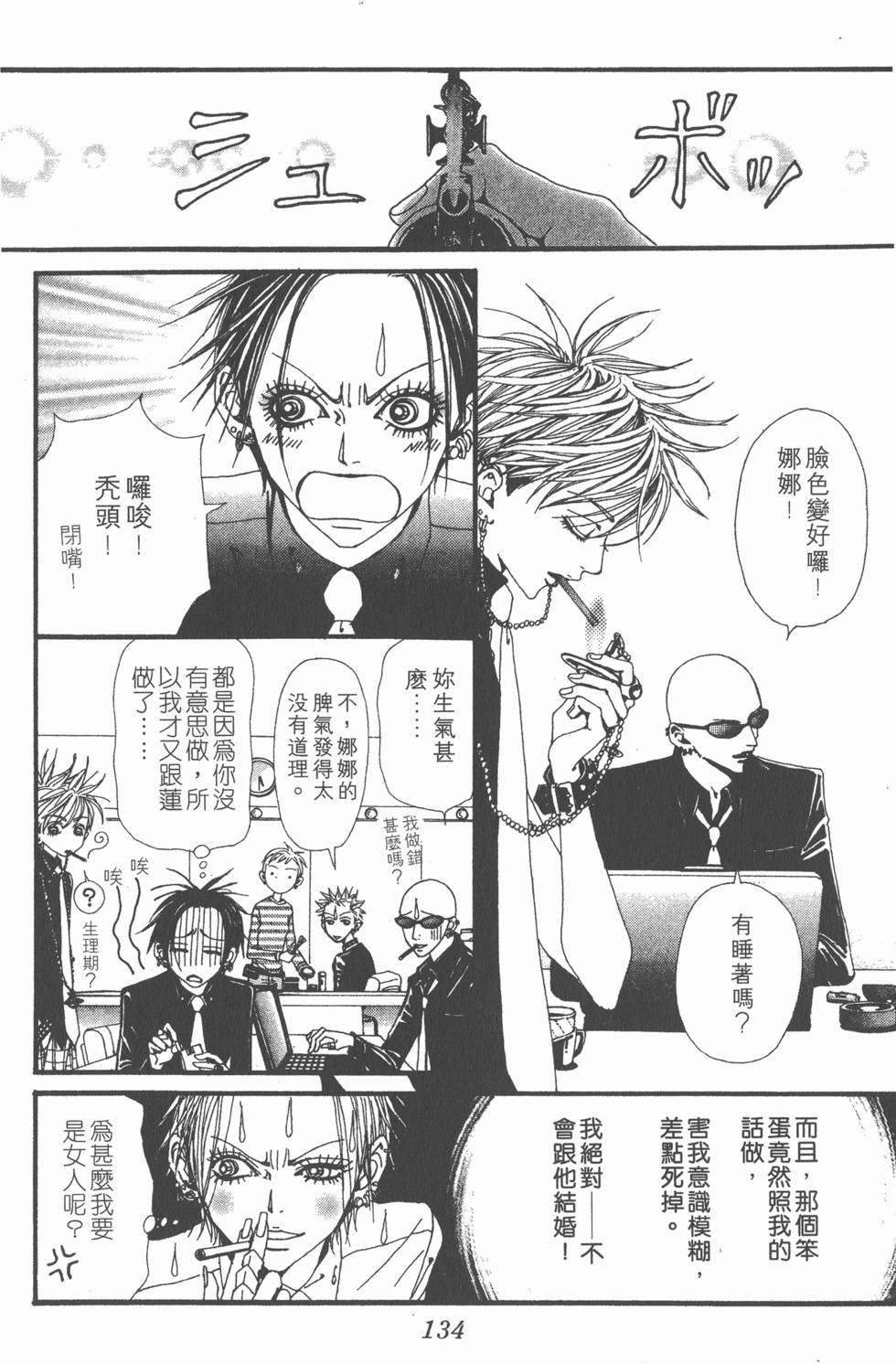 第128页