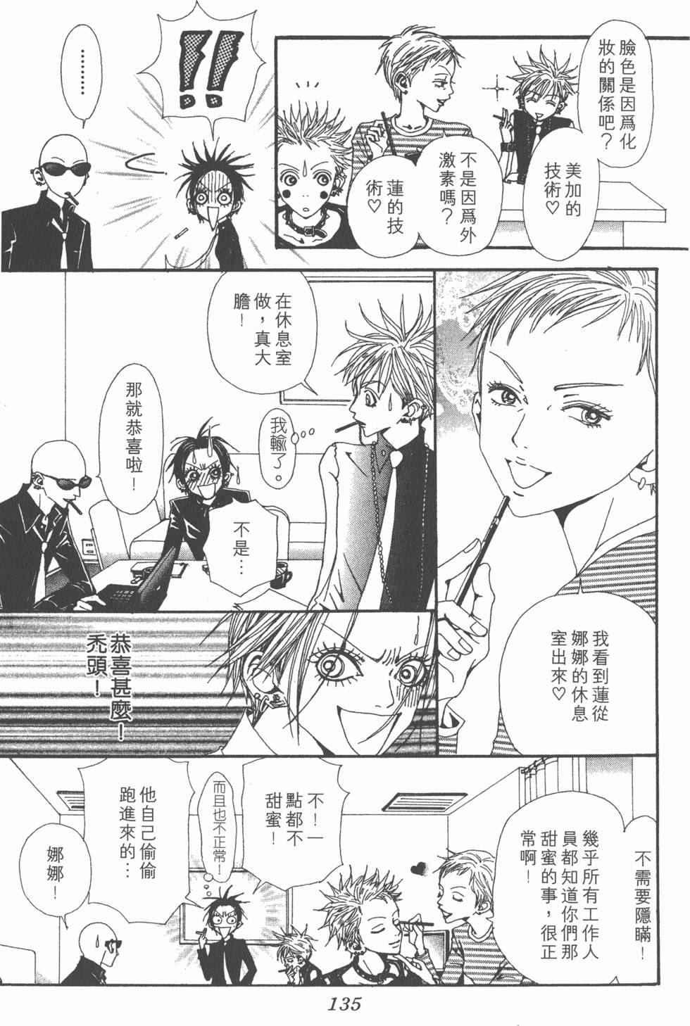 第129页