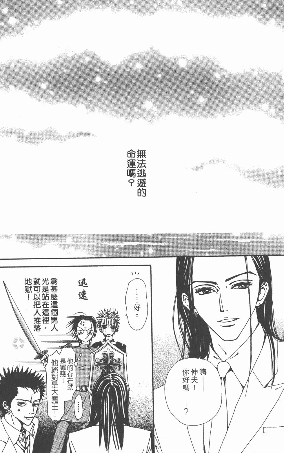 第133页