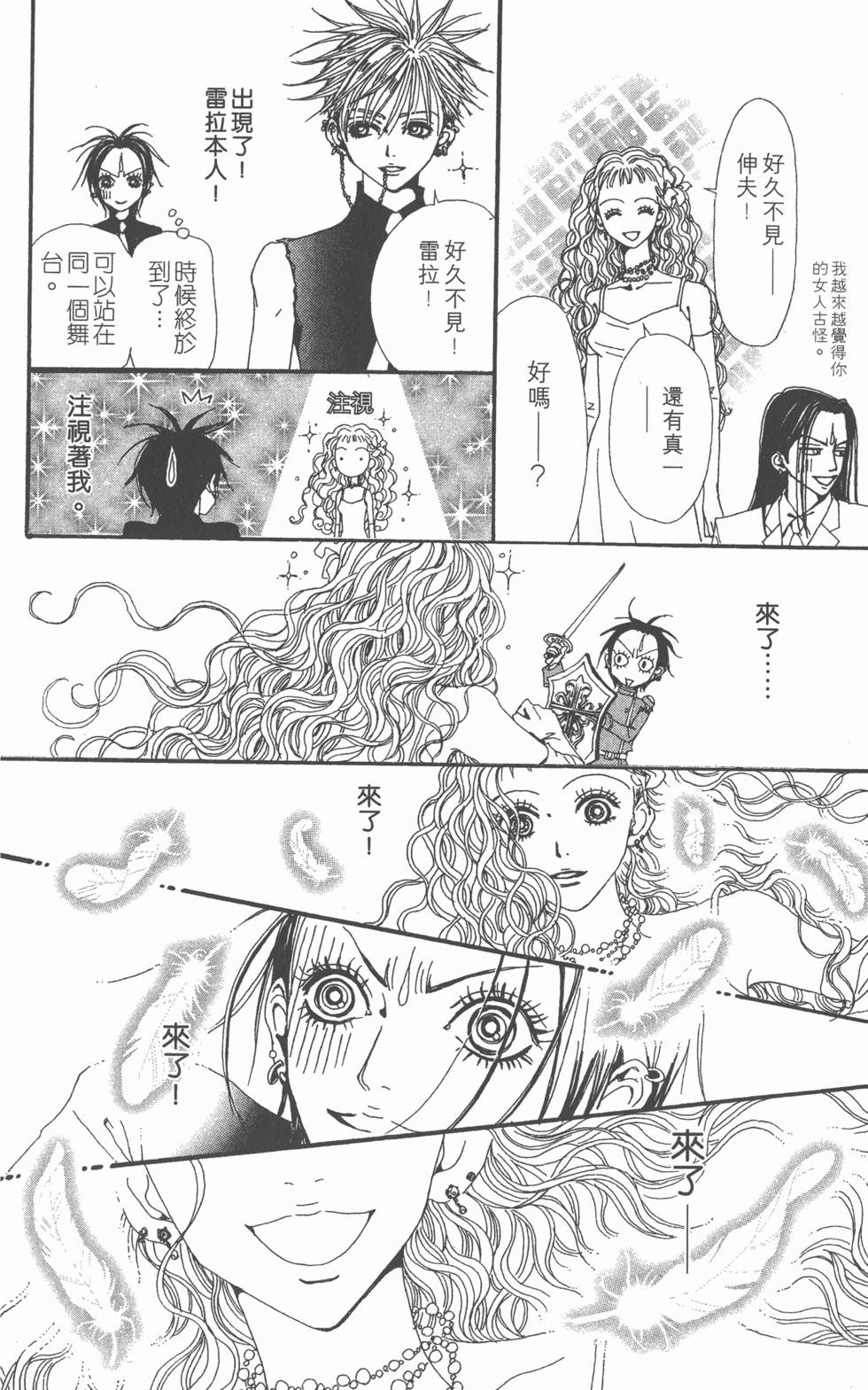 第134页