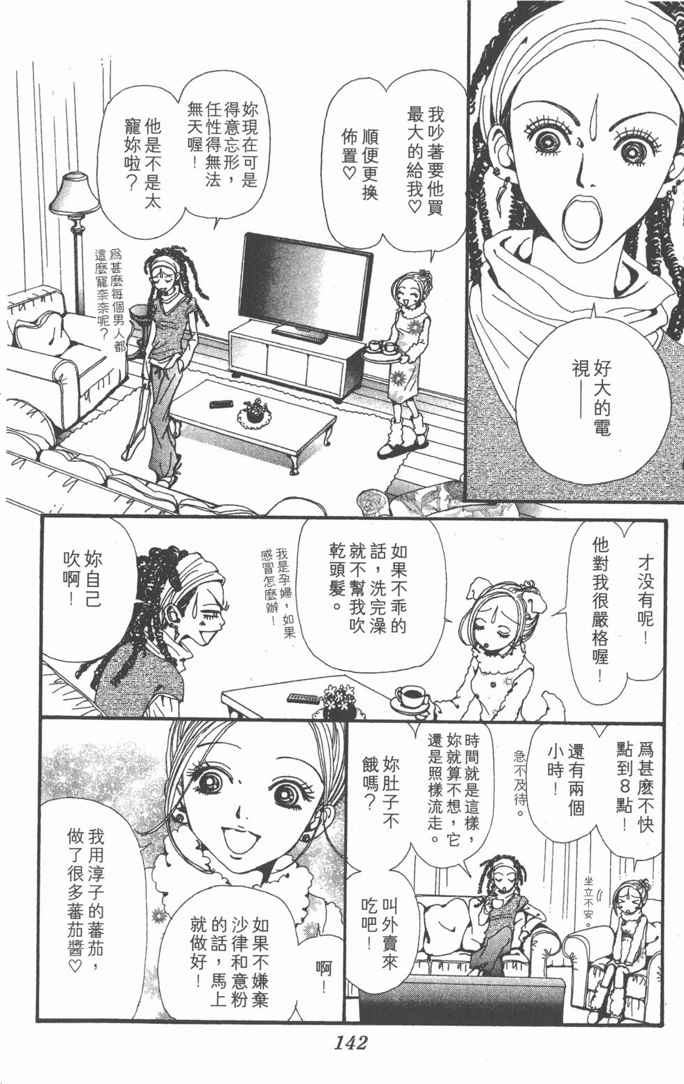 第136页