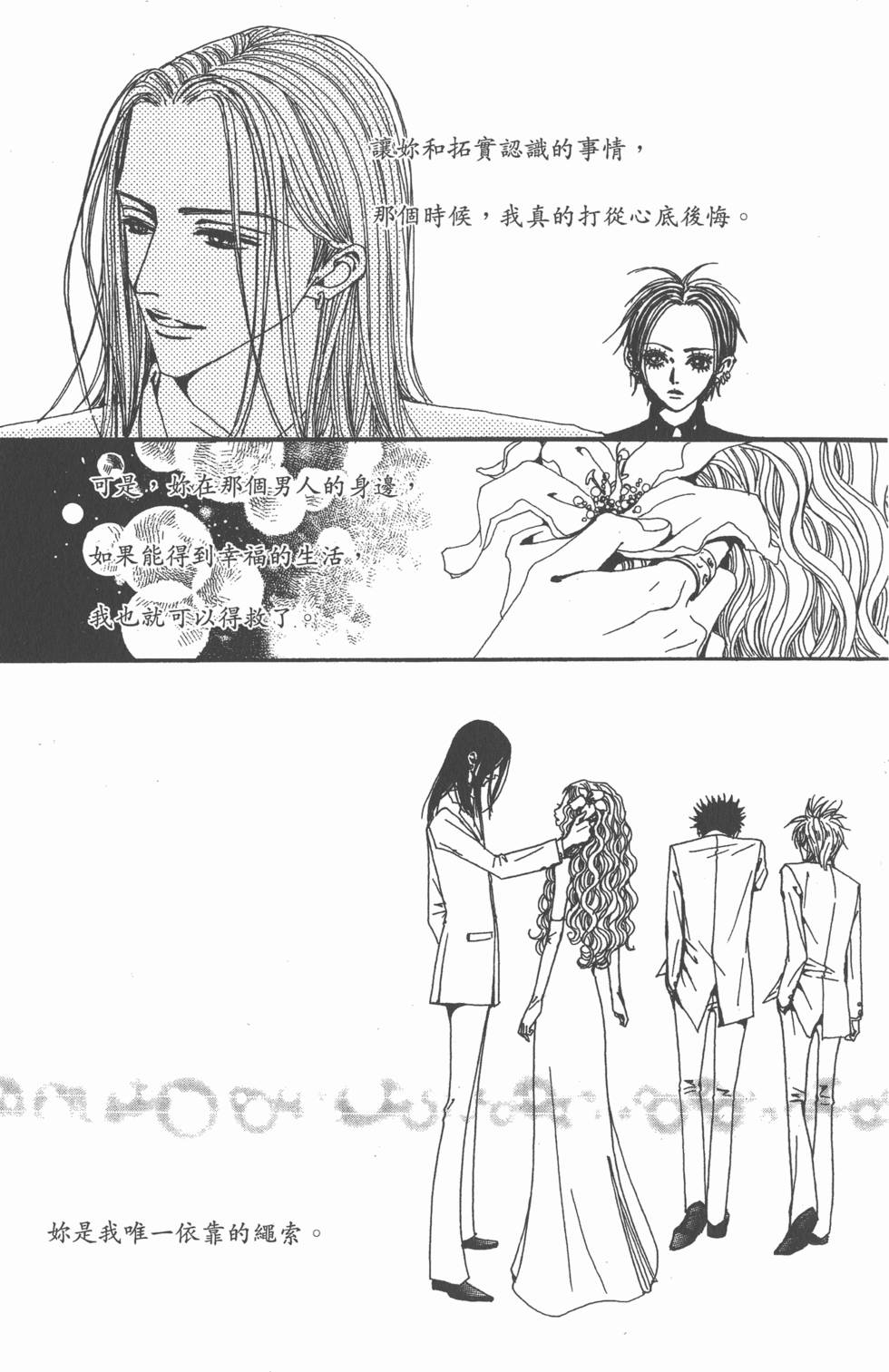 第139页
