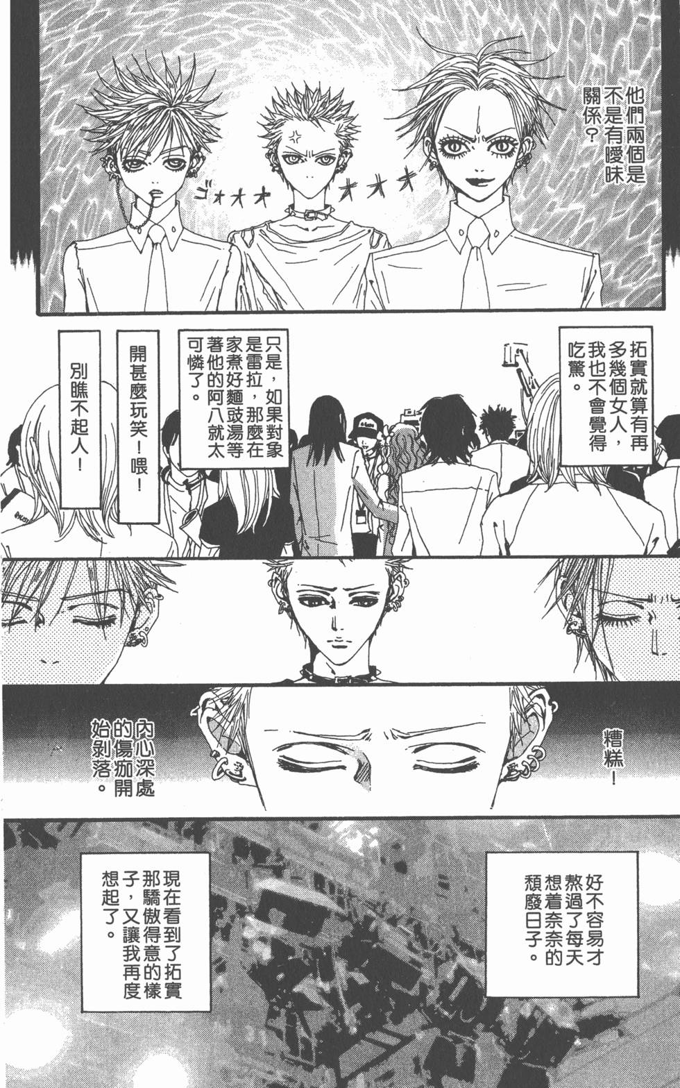 第145页