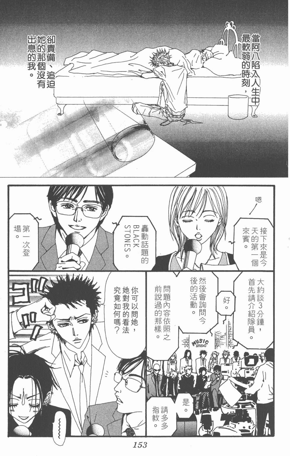 第146页